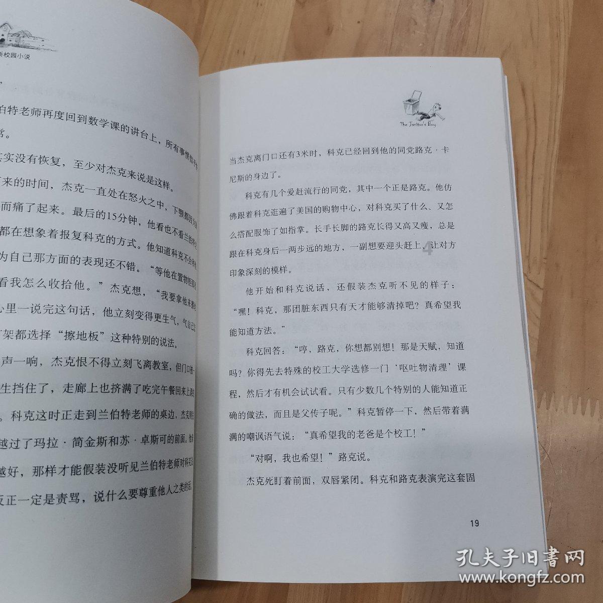 共建电竞酒店产业生态 TCL华星亮相首届电竞酒店行业年会