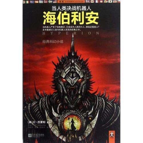 松动的水管