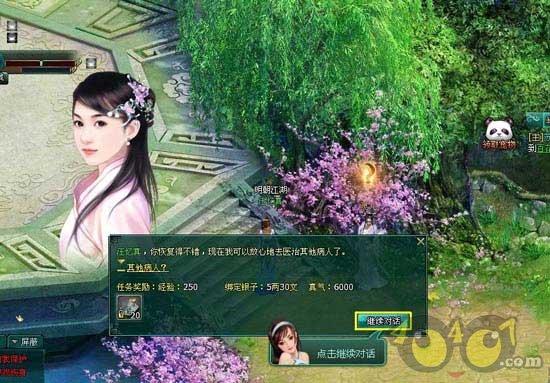 80700064000的近似数是多少？