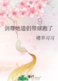 张浩、张刚接受莒南县监委监察调查