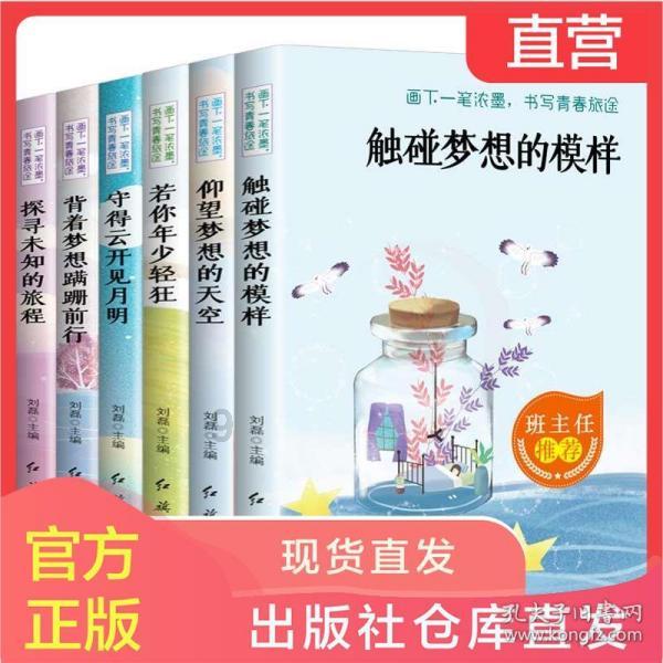 逃出绿色公寓