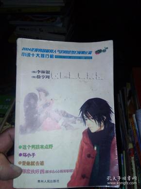 这双眼睛你敢对视吗?从神情到身材你都顶不住!