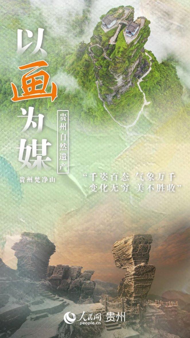 探索未知山峰