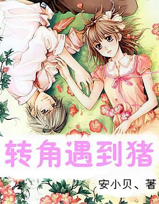 白球进黑洞选关版
