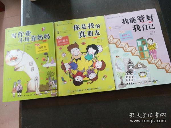 在职场上，怎么分辨出工作的轻重缓急呢？游戏画面