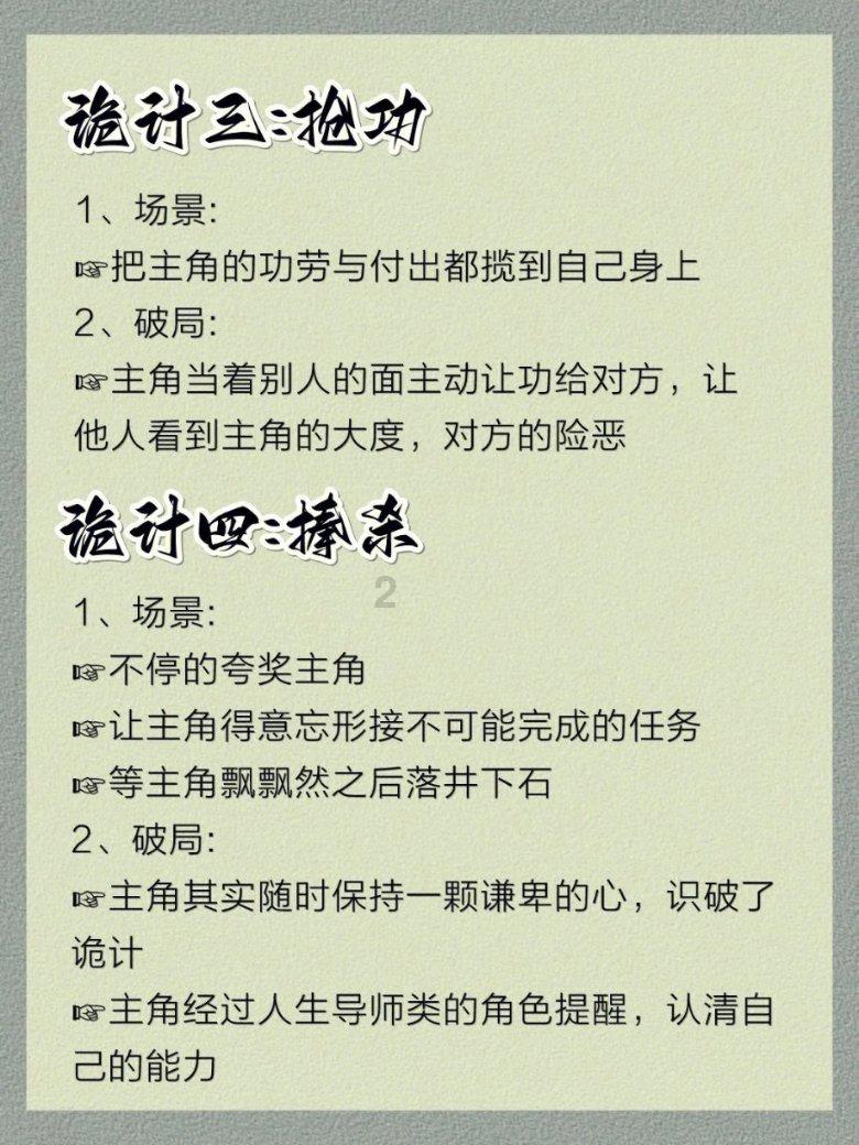 精灵嘉年华
