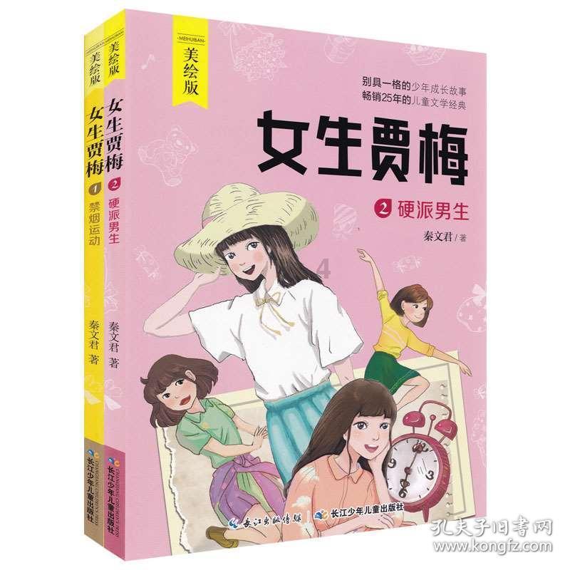 太阳浩劫