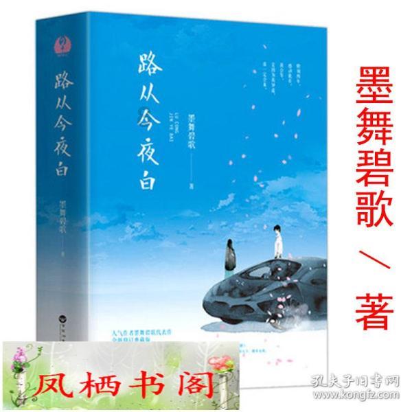 梦幻糖果森林逃生