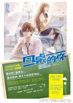 摆动小圆球