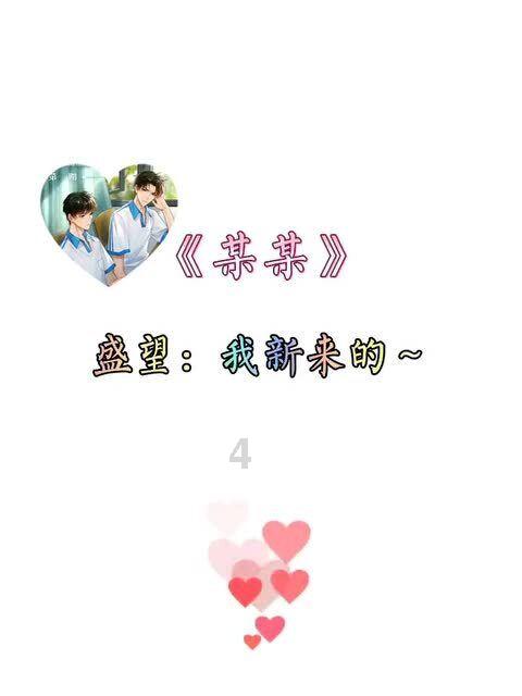 五菱之光跟五菱之光s可以买一样的车衣?游戏画面