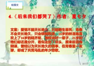 夏日的婚礼