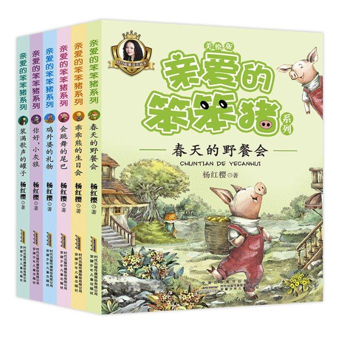 眼睛比你大你嫉妒了是不是怎么怼？游戏画面