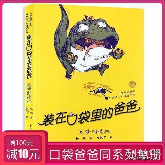 梦幻西游电脑版