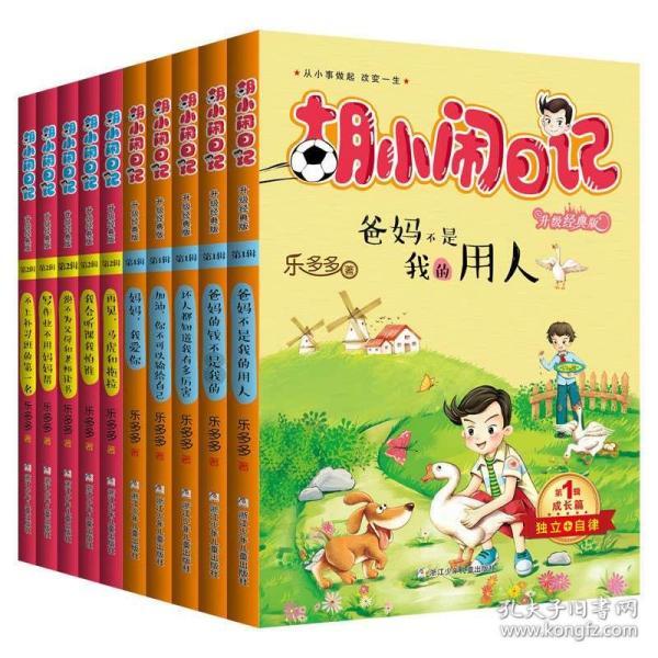 成都东部新区:迎春送福活动正式启动