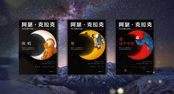 南明区小车河街道花锦社区关工委开展未成年人心理健康教育主题活动