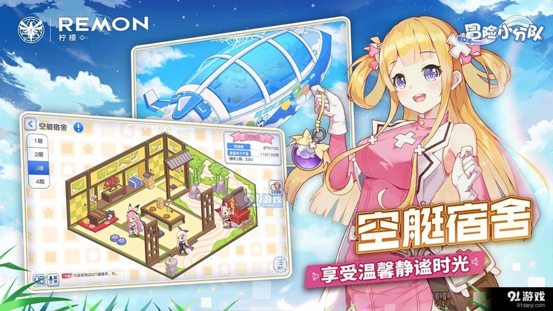 黄球大冒险