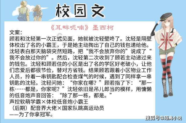 逃离太古森林