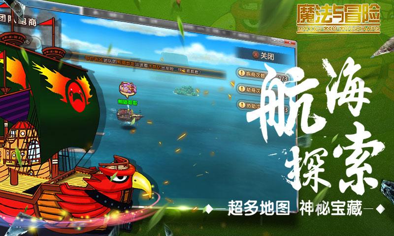 救援有趣的孔雀