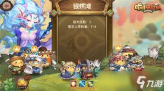 塞尔达：荒野之息