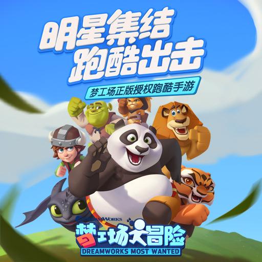 可爱南瓜救援精灵
