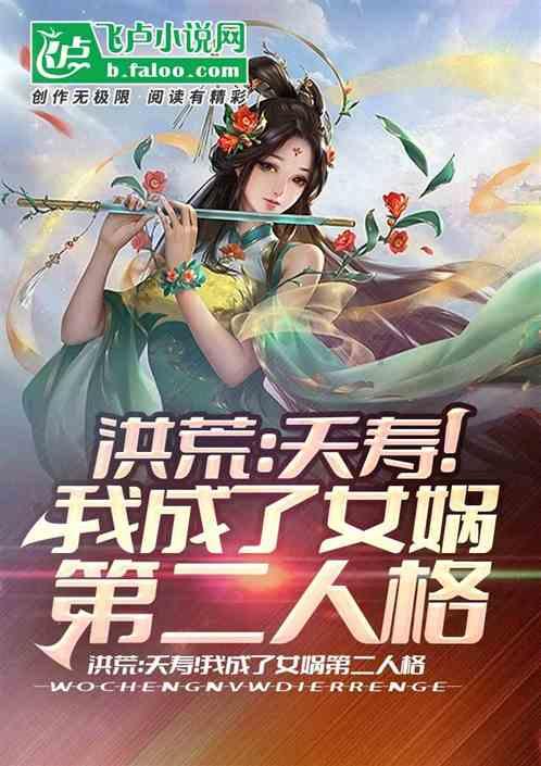 激萌三国志
