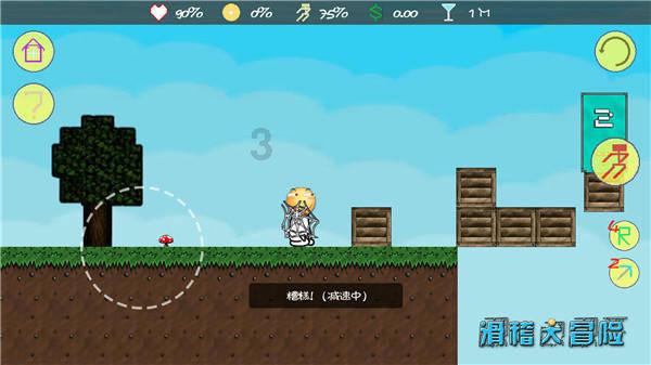 逗小猴开心系列193