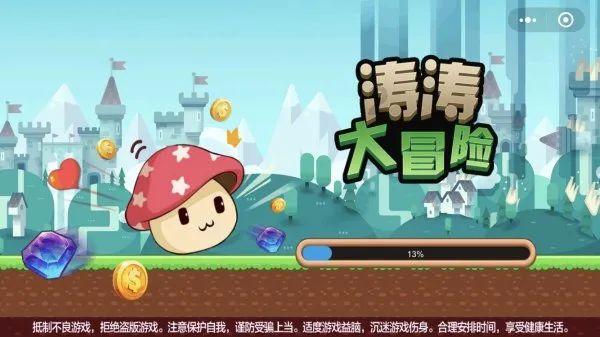 大一新生，是否可以在学校外注册公司，做法人代表，经营公司呢？游戏画面