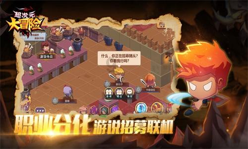 边疆军魂怎么下载？游戏画面