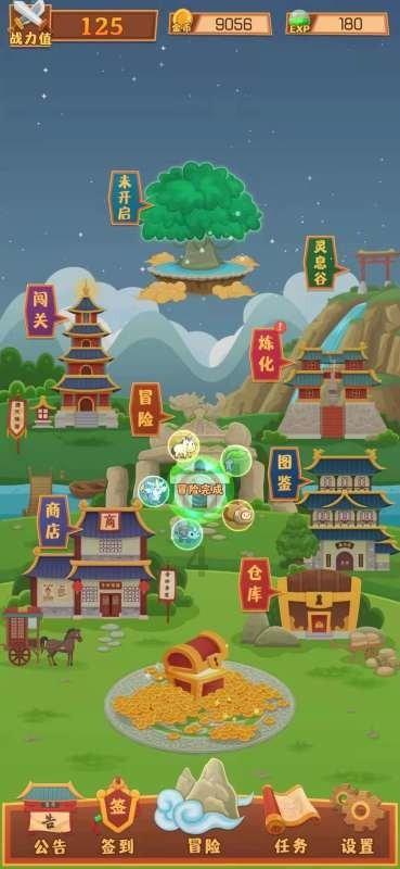 像我这种发财树断头了，还能长高吗？游戏画面