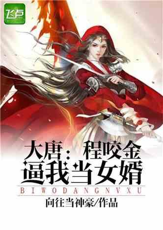 森迪公主快乐的一天