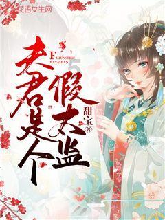 整蛊邻居