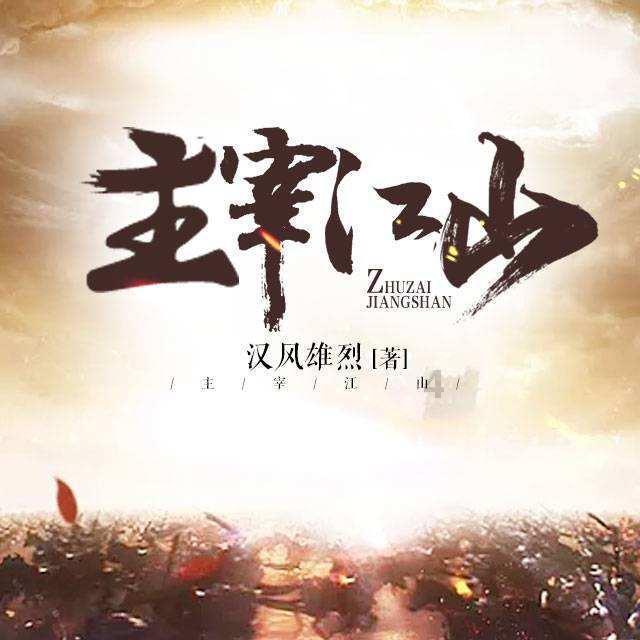 永远的7日之都