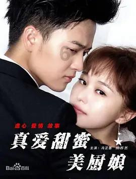 因为我不合群，他们这么对我，他们把我当过同学吗？游戏画面