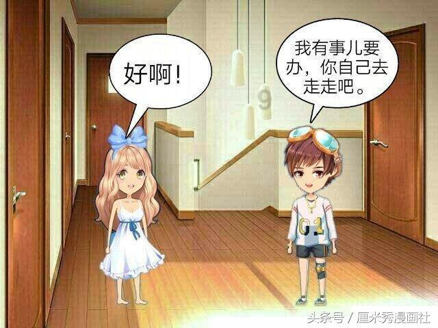 天下X天下