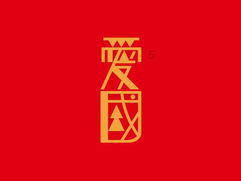 证监会：把资本市场稳定运行放在更加突出的位置 着力稳市场、稳信心
