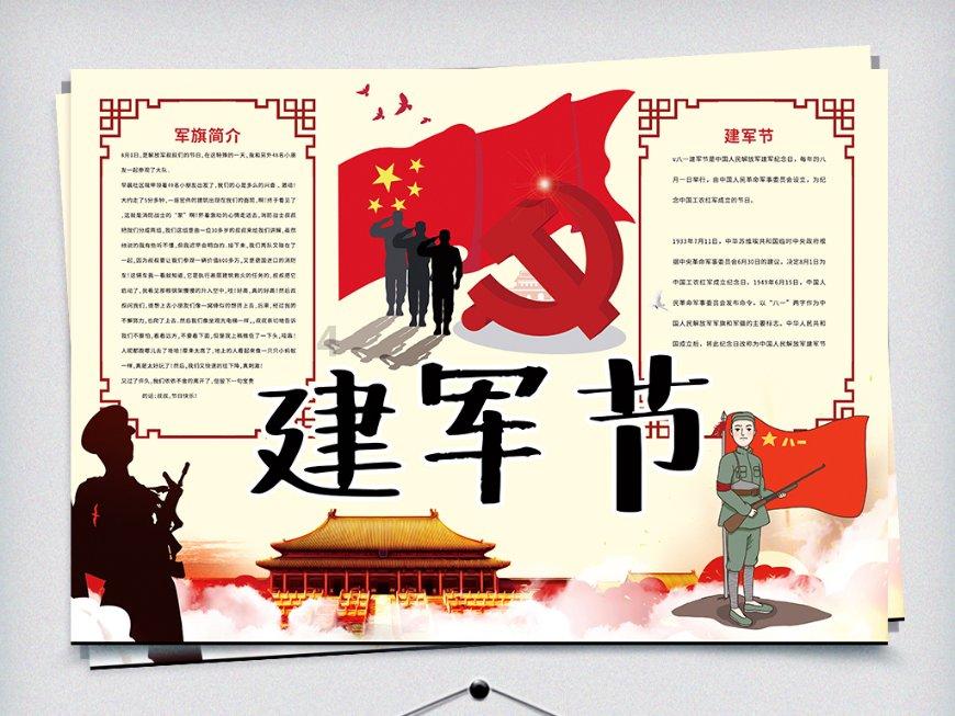 东泉乡开展禁毒教育宣传活动