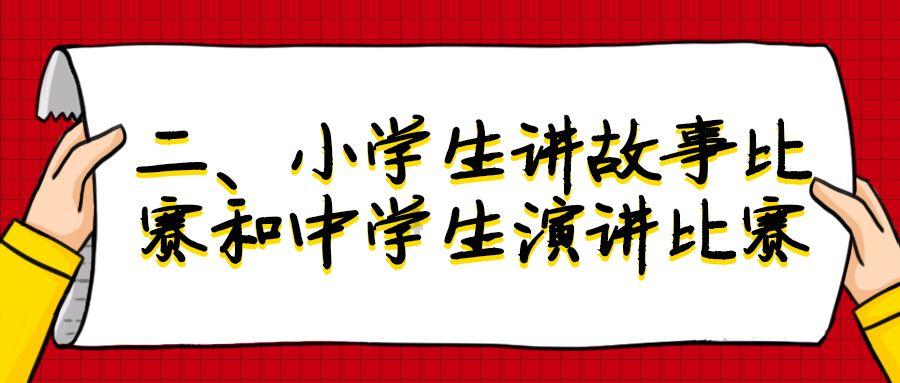 伊媒称两名伊朗伊斯兰革命卫队指挥官在叙利亚遭袭身亡