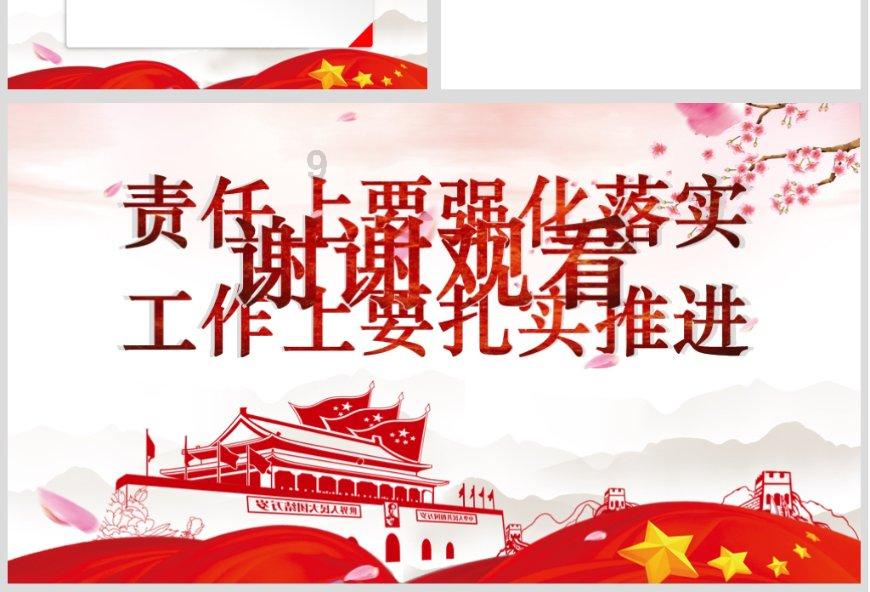 一图读懂丨2024青海广电这样干