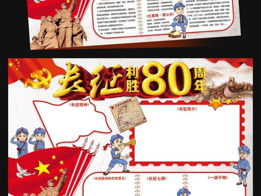 猫和老鼠官方手游