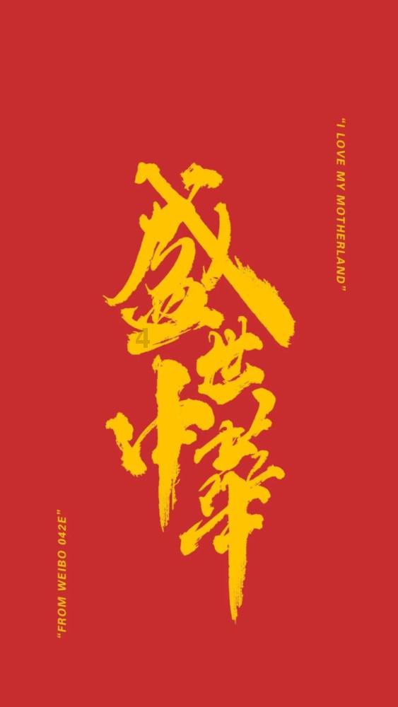 原住民老人救援