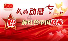 国学智慧第八讲，道法自然的道是指什么，自然规律的核心是什么？游戏画面