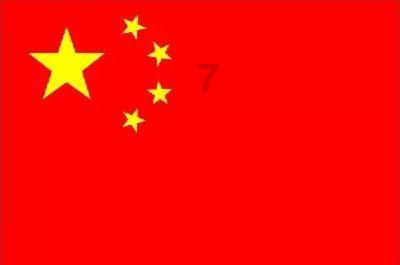 1月30日操盘必读:影响股市利好或利空消息