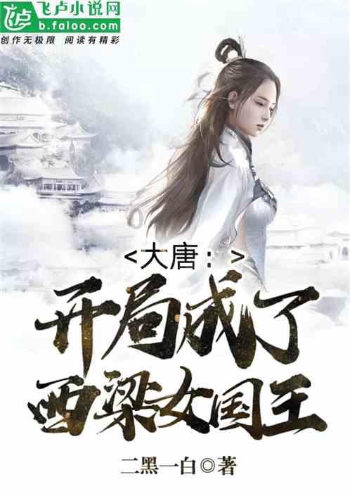 无尽战区·觉醒