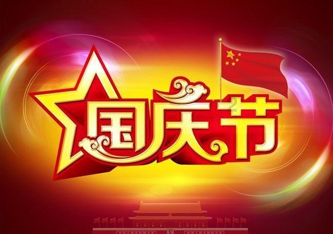 豆娃勇士