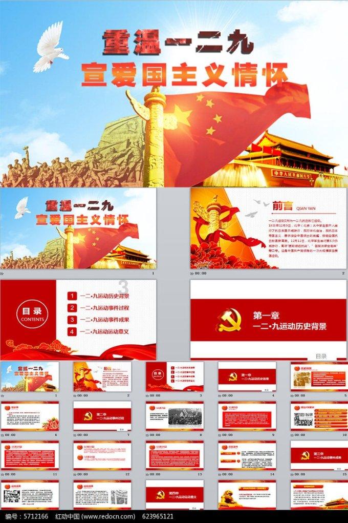 我爱你就像风走了千万里是什么歌游戏画面