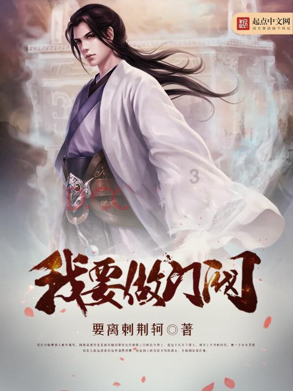 超魔晶猎人跑酷