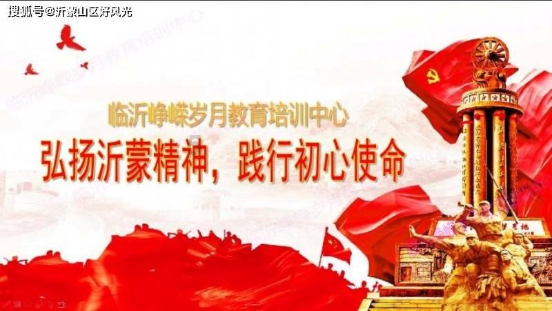 野外生存游戏