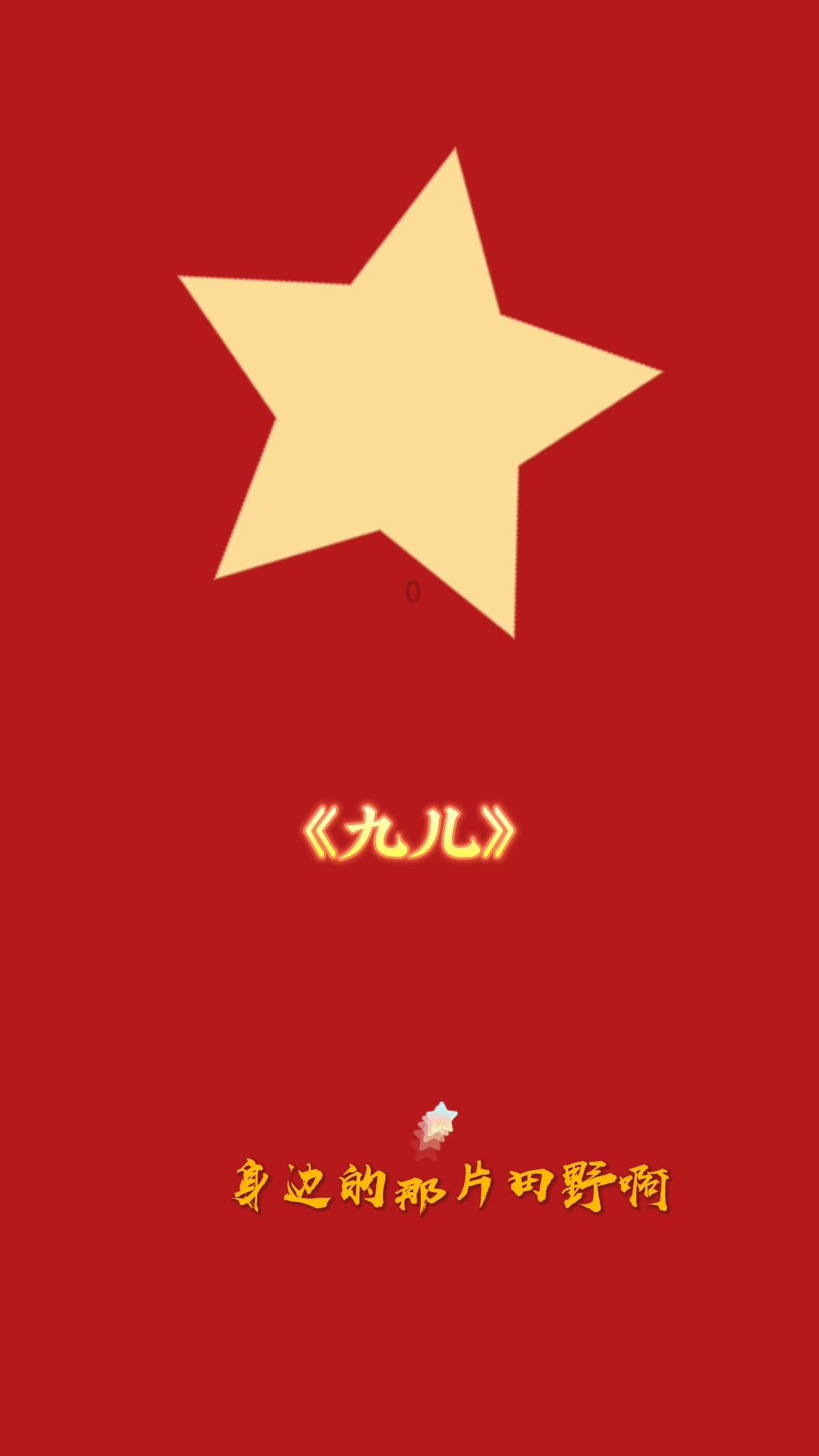 青春期的孩子总喜欢呆在自己房间，这是什么原因？家长该怎么办？游戏画面