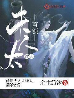 德古拉伯爵的住所