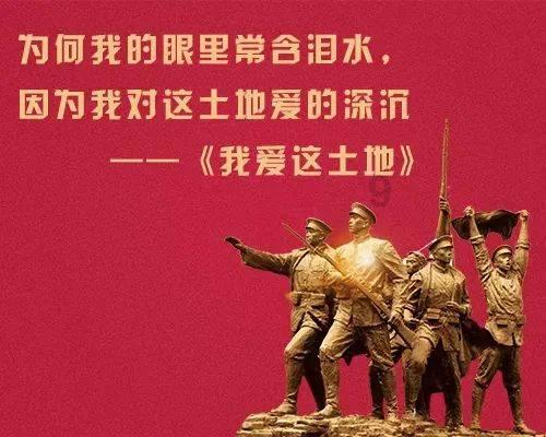 外星人坠落
